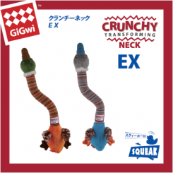 クランチーネックEX ブルー