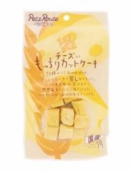 チーズ入り もっちりカットケーキ 50g