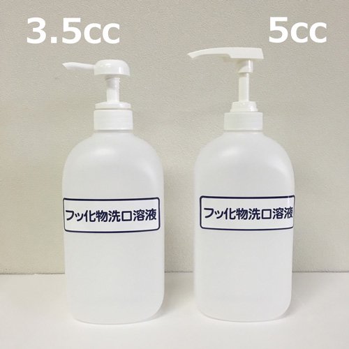 フッ化物洗口 - JapaneseClass.jp