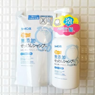 無添加せっけんシャンプー泡タイプボトル 5ml オーガニック 自然食品専門店 らる畑