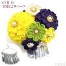 ビラ簪 10枚ビラ パーツ ◇短(2個入り)つまみ細工用