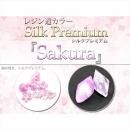 レジン道 シルクプレミアム Sakura (液状レジン着色剤)
