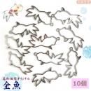 まとめ買い!美和田屋カラワク(空枠) 金魚 シルバー色 2.3*4.3 10個