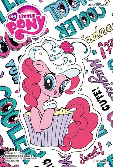 マイリトルポニーステッカー My Little Pony Sticker ピンキーパイ Dune