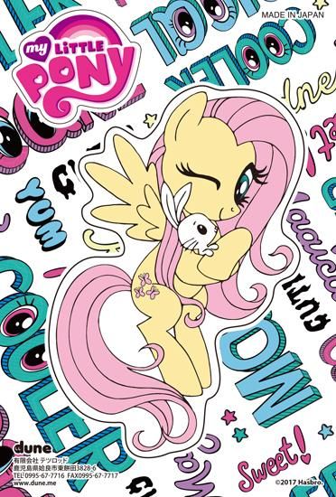 マイリトルポニーステッカー My Little Pony Sticker フラッターシャイ Dune