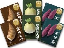 食べる京野菜スープ 3種×2詰合せ