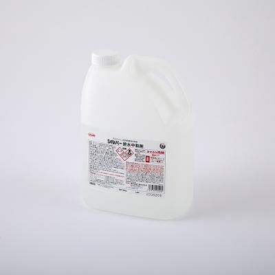 中和剤 4Lタイプ ES-NB03