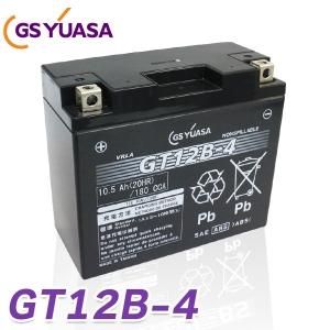 GS YUASA バイク用 バッテリー 液入り 充電済み GT12B-4 ( YT12B-4 / YT12B-BS / CT12B-4 / FT12B-4 / DT12B-4 互換 )