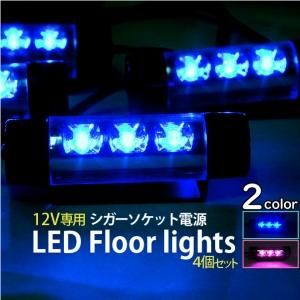 Led1000円以下 Tenkou