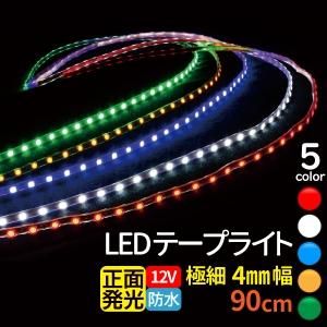 Ledテープライト Tenkou