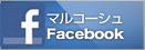 ޥ륳 Facebook