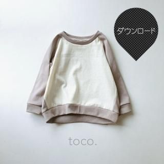 ダウンロード版 型紙 Rough Raglan 子供服 Toco Pattern Shop