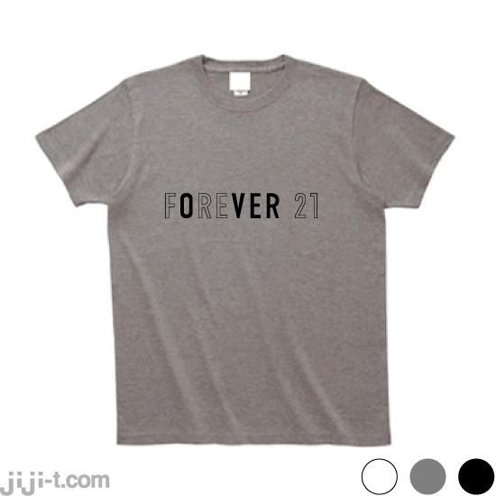 Forever21 Tシャツ 日本撤退 世相を着る 時事tシャツの ジジ 東京 吉祥寺