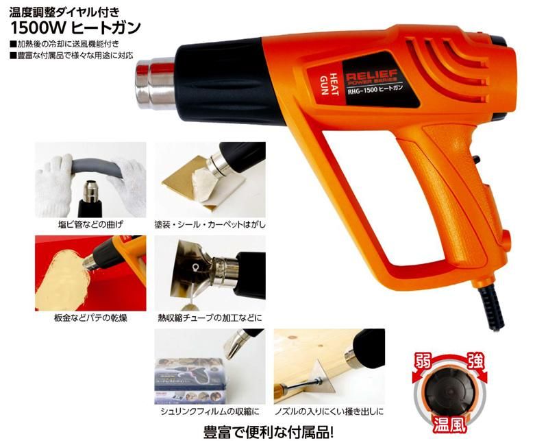 ヒートガン 温度調整ダイヤル付 カイダック成型の必需品 アイデア商品の こんなん堂