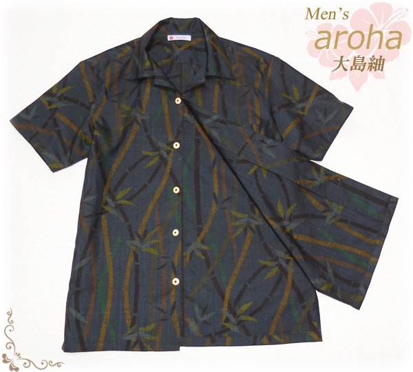 大島紬のアロハシャツ（開襟シャツ）を３点追加しました