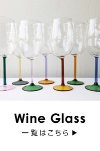  wine glass 