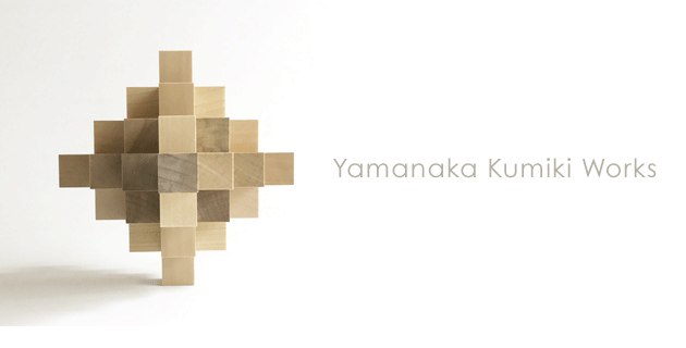 Yamanaka Kumiki Works / 山中組木工房