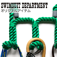 Swimsuit Department a Division of Original Products