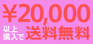 20000߰ʾ̵
