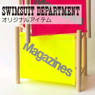 Swimsuit Department a Division of Original Products