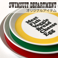 Swimsuit Department a Division of Original Products