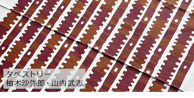 Takeshi Yamauchi / »³ÆâÉð»Ö