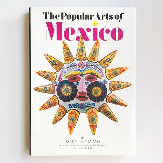 Vintage Book: The Popular Arts of Mexico / 利根山 光人 - Swimsuit