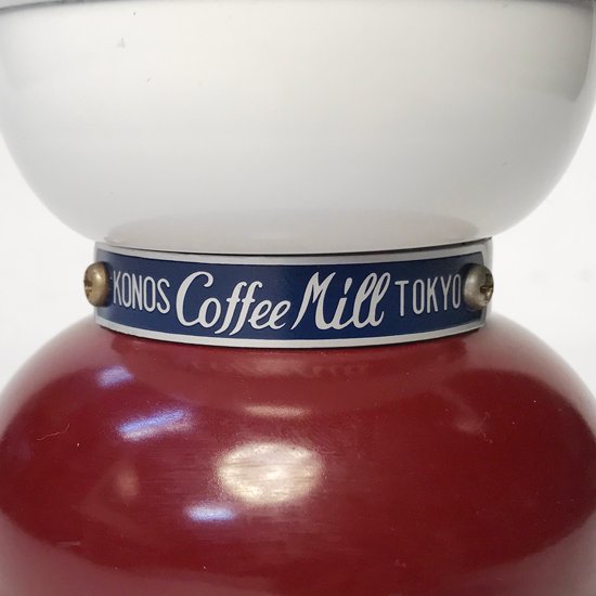 Vintage Miscellaneous: KONOS Coffee Mill - Swimsuit Department