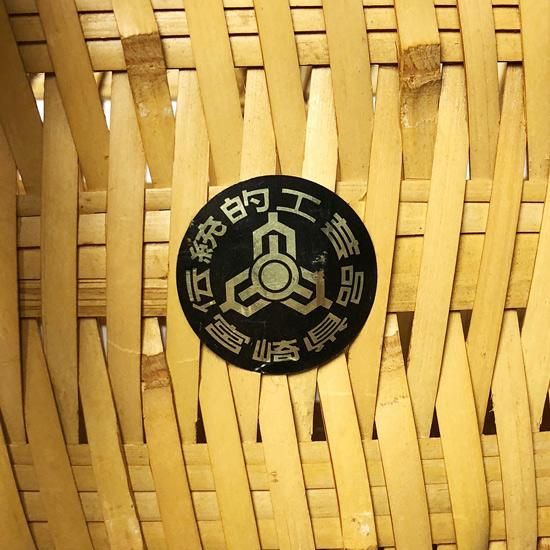 Vintage Japanese Folk Art: カルイ Vintage Japanese Folk Art: カルイ