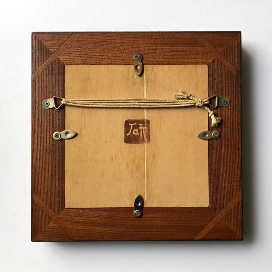 舩木研兒　スリップウェア　1950年代ごろ 舩木研兒 スリップウェア 1950年代ごろ Vintage Japanese Folk Art