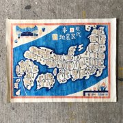 現代日本民窯地図