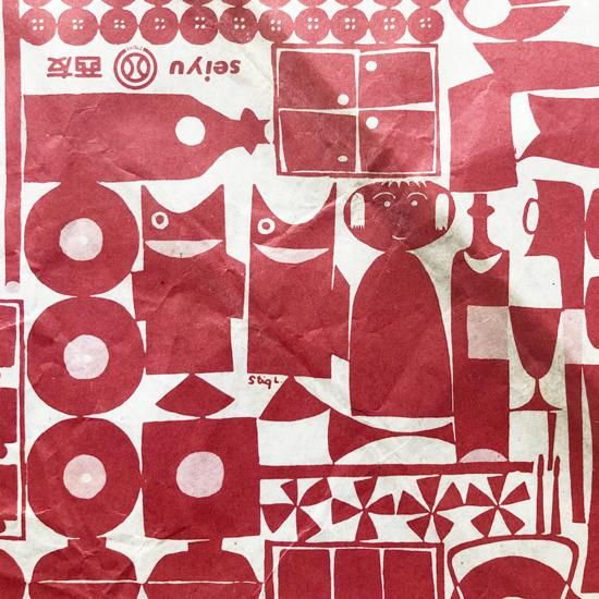 SEIBU” Wrapping Paper / Stig Lindberg