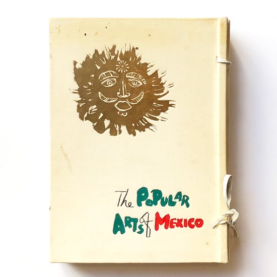世界的な画家 利根山光人氏 著のメキシコの土着的な工芸品を紹介している書籍「メキシコの民芸」120部限定の特装版