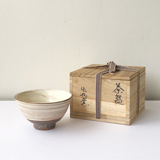Vintage Japanese Folk Art: 刷毛目茶碗／出西窯