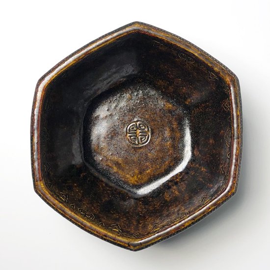  陶芸家 舩木道忠 による鐡釉押紋六角鉢