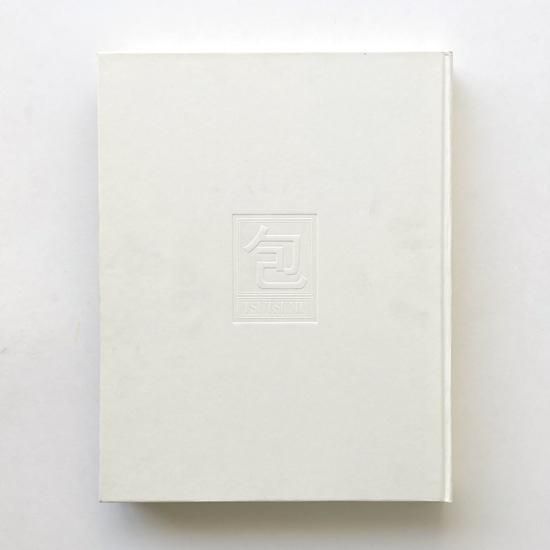【美品】最終価格 超レア 33cm 大型【包 - 岡秀行】 Vintage Book: 包む Tsutsumu / 岡 秀行