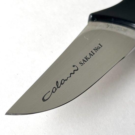 Vintage Miscellaneous: G SAKAI Knife / Luigi Colani