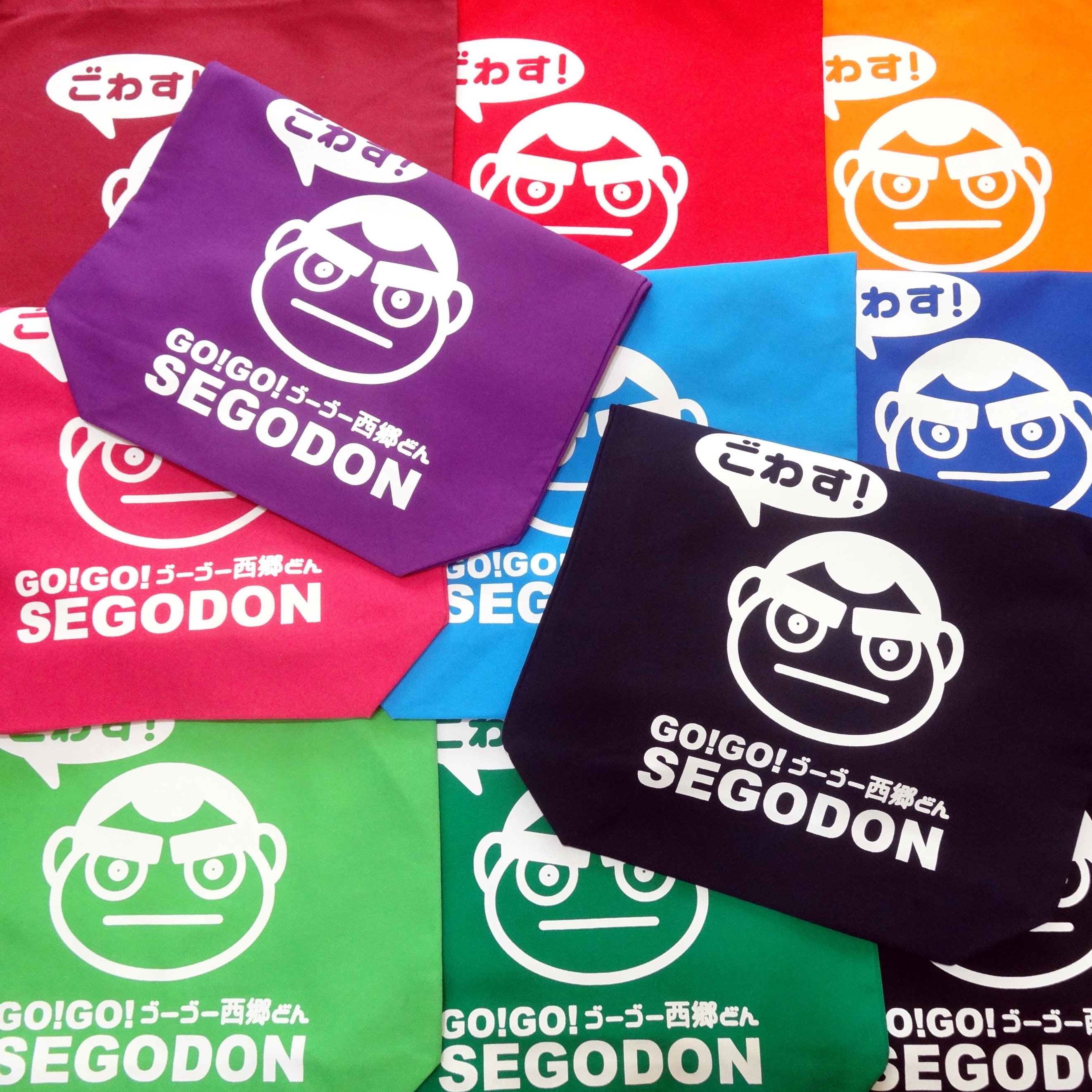 【GO!GO! SEGODON】 エコバッグ (手提げ・トート)【西郷どん・ゆるキャラ・グッズ】