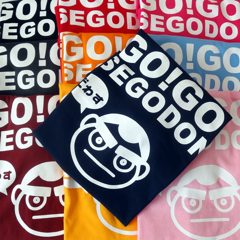 【GO!GO! SEGODON】 西郷どん ごわす Tシャツ ボンタンゴールド 【西郷どん・ゆるキャラ・グッズ】