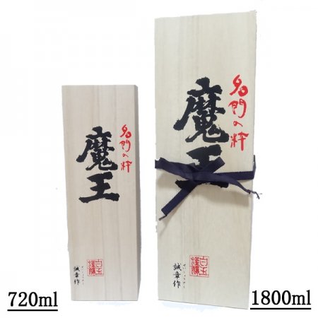 贈答用に】 魔王 純正 桐箱 1800ml 用 720ml 用 【焼酎 購入 販売 木箱】 - 鹿児島オンライン通販！い～かごしま  (e-kagoshima)