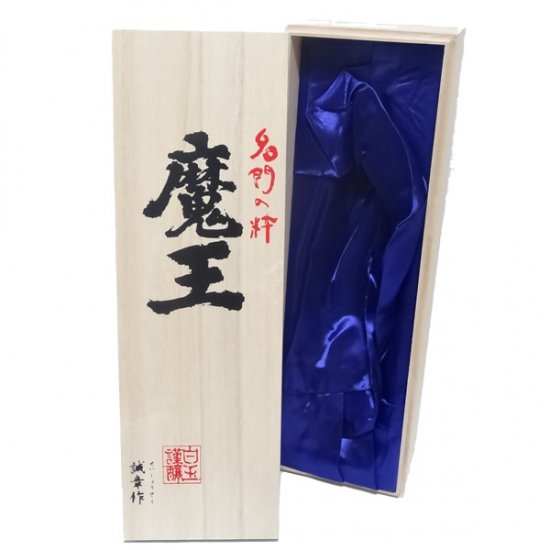 贈答用に】 魔王 純正 桐箱 1800ml 用 720ml 用 【焼酎 購入 販売 木箱