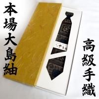 贈答の際に】 森伊蔵 純正 桐箱 1800 ml 用 1.8 1升 【森伊蔵 桐