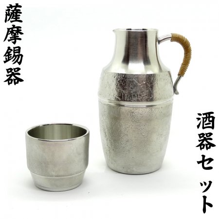 薩摩錫器 桜島柄 - 工芸品