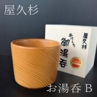贈答の際に】 森伊蔵 純正 桐箱 1800 ml 用 1.8 1升 【森伊蔵 桐