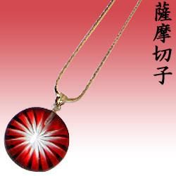 大 丸 ペンダント 紅色 ガラス ネックレス アクセサリー 【薩摩切子