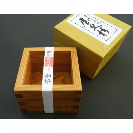 国産 屋久杉 製品】 千寿枡 【キッチン 酒器 杯 贈答 ギフト プレゼント 屋久島】 - 鹿児島オンライン通販！い～かごしま  (e-kagoshima)