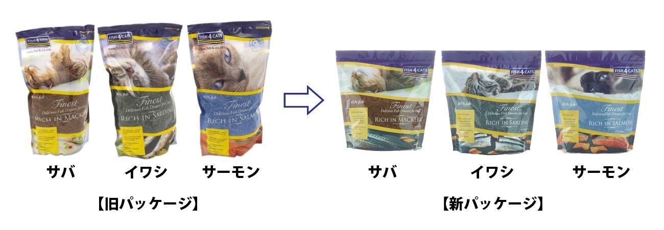 を安く買う 週末値下げ フィッシュ4 6kg ジーランディアサービス - 犬用品