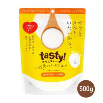 天使のヤギミルク】犬猫用オランダ産ヤギ脱脂粉乳オンラインショップ