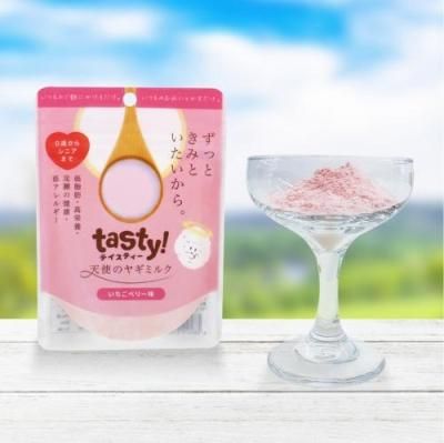 ヤギミルク 1kg 1個】 オランダ産 全粉乳 ミルク本舗 ペット用