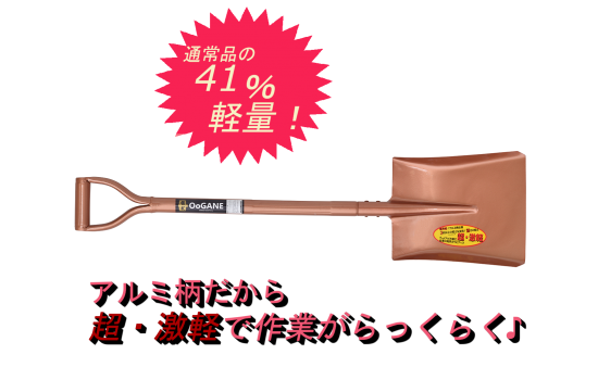 カネコ総業オンラインショップ カネコ総業オンラインショップ
